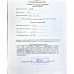 Альмира Добавка в раствор 14 кг 10 л 1 шт.